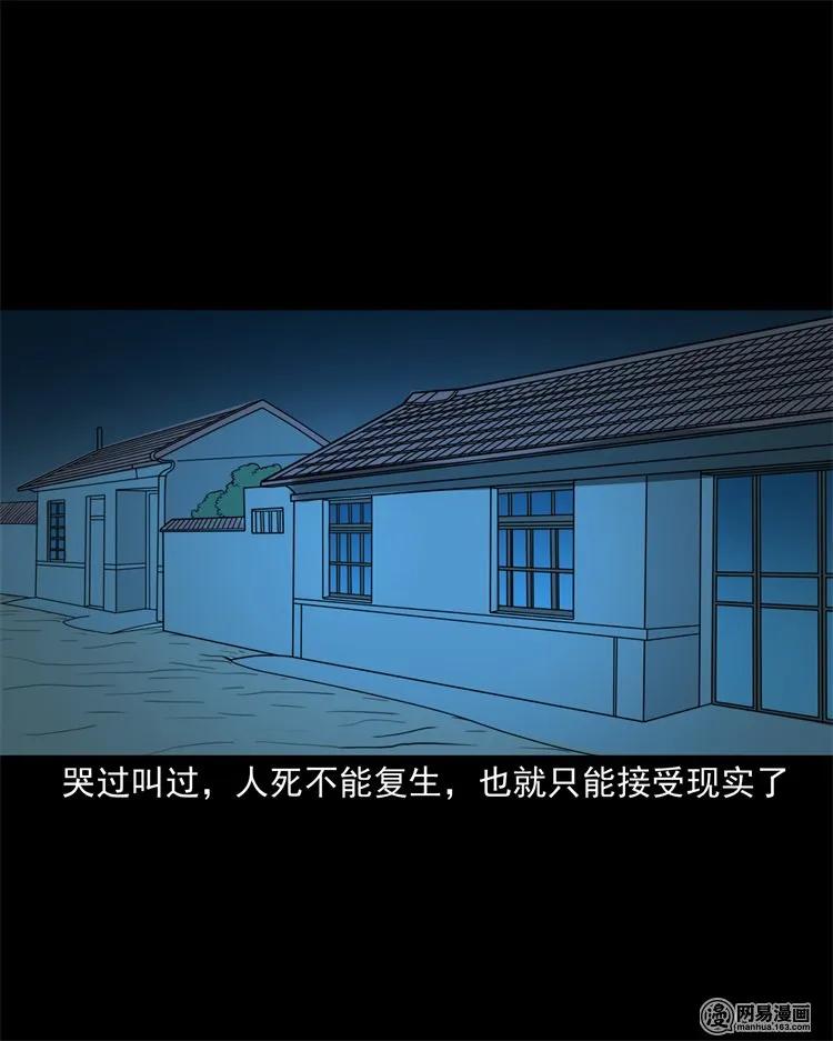 217 并骨62