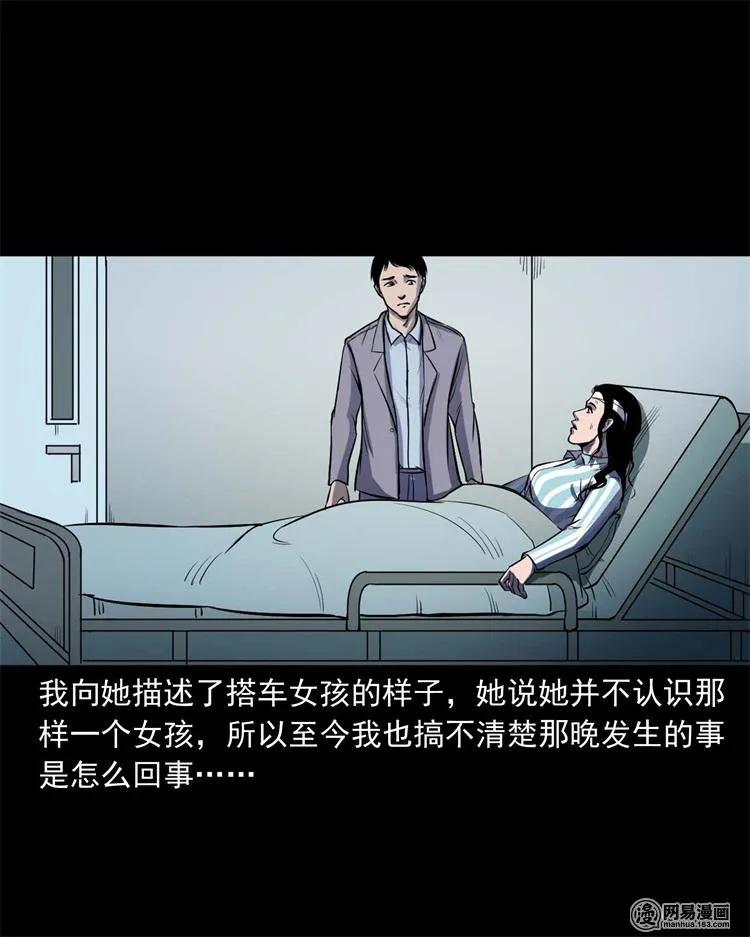 240 救赎47