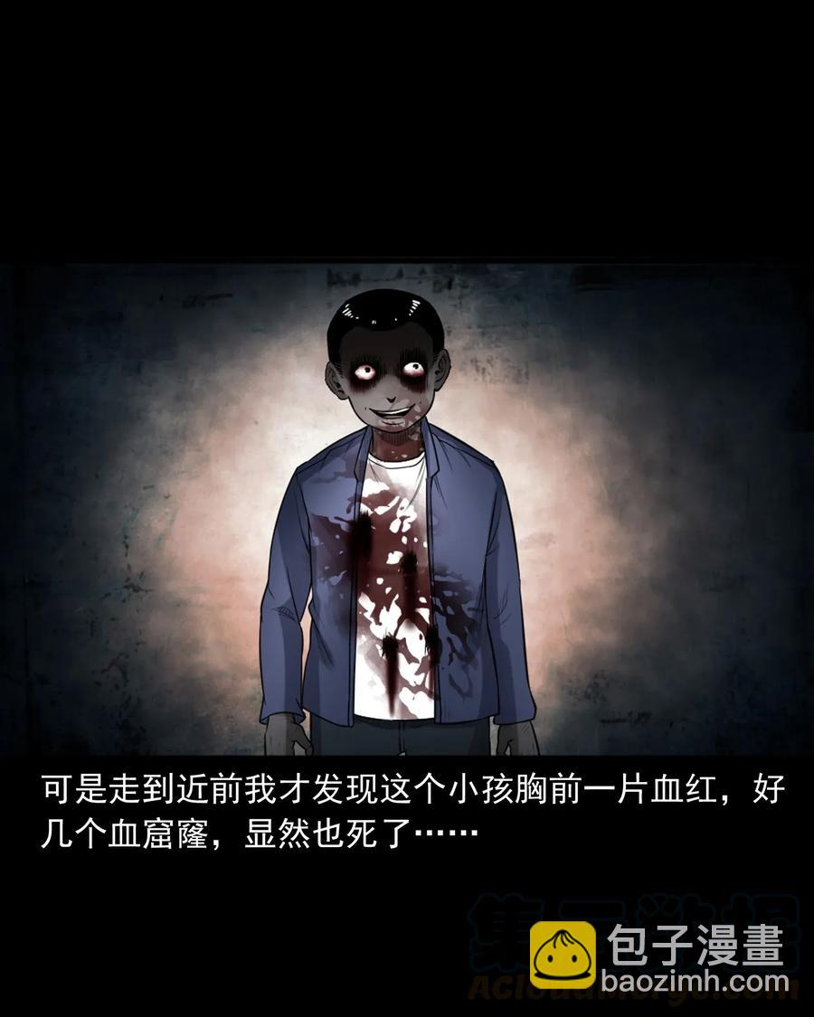398 宴请28