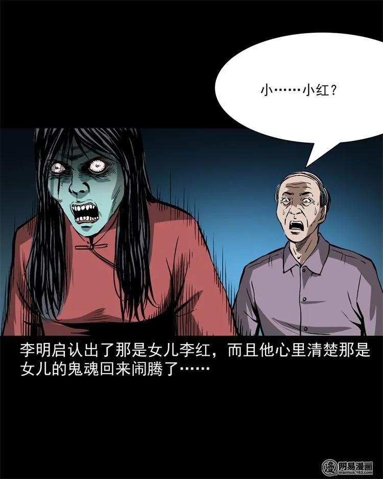 217 并骨69
