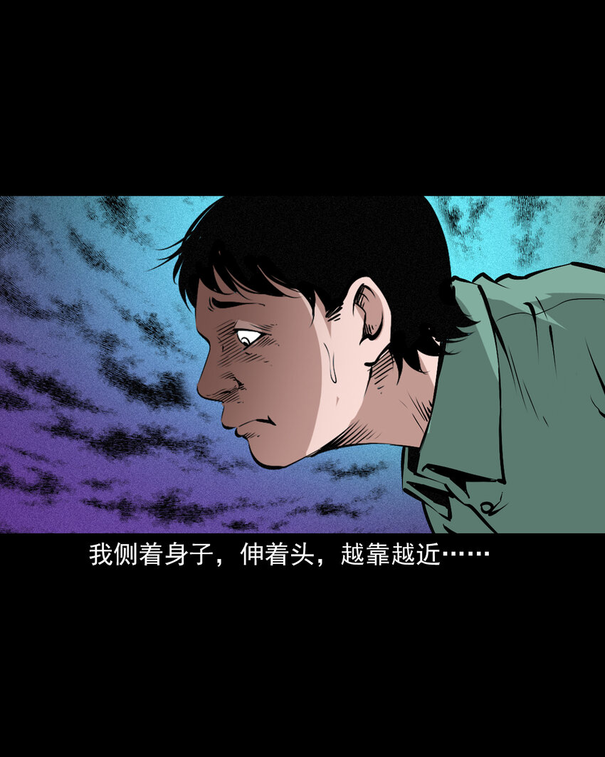 653 井里的大花脸11