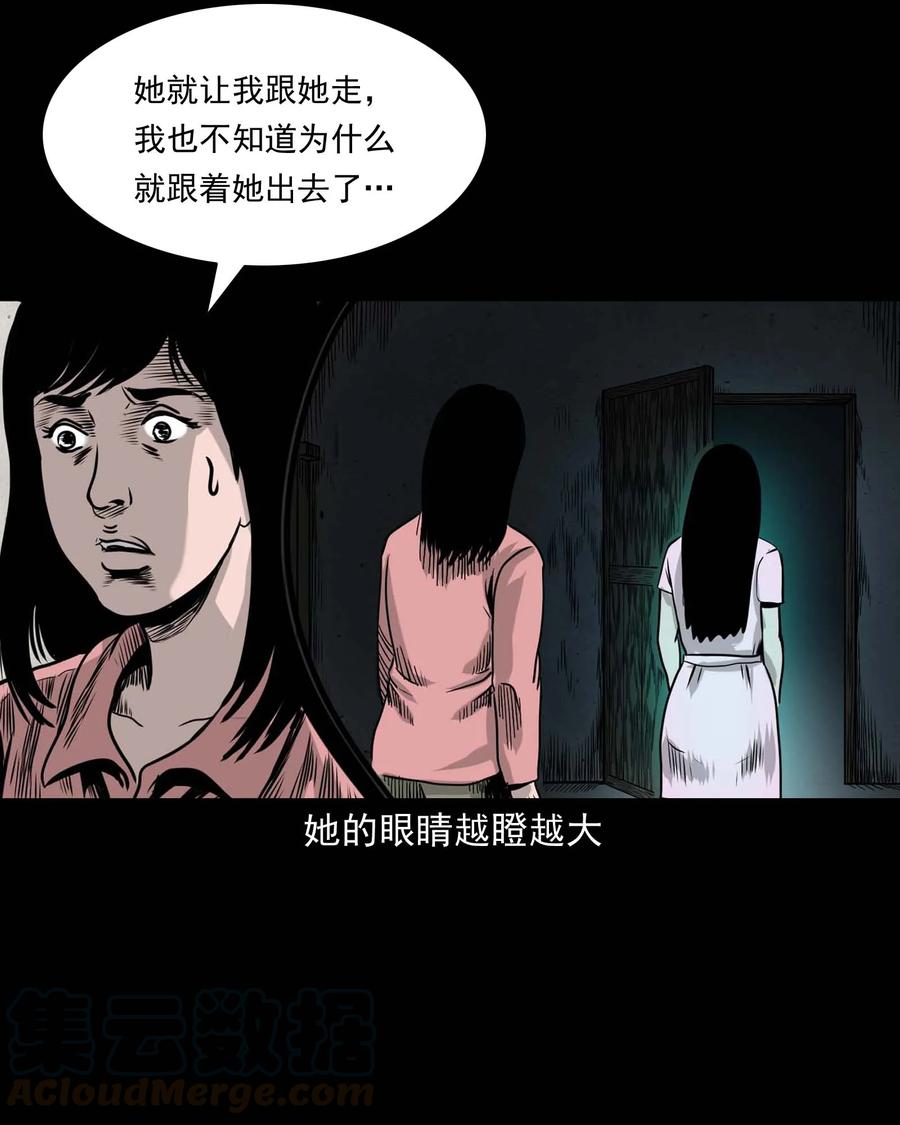335 额头上的疤48
