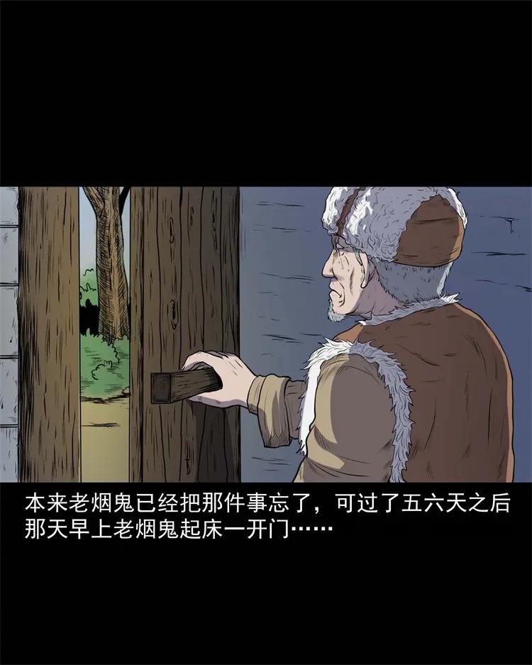 274 老烟鬼 142
