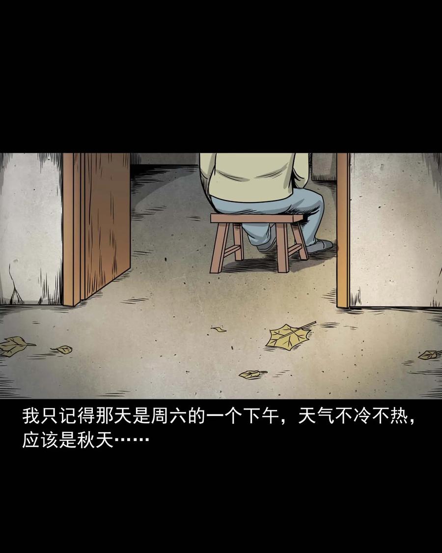 330 玩伴2