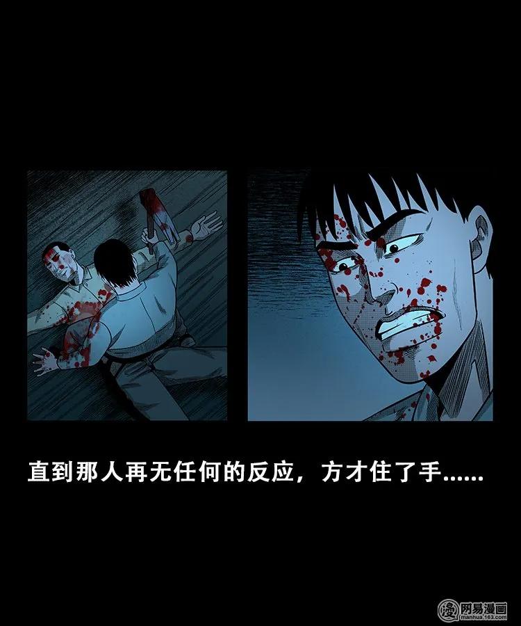 105 李二懒子27