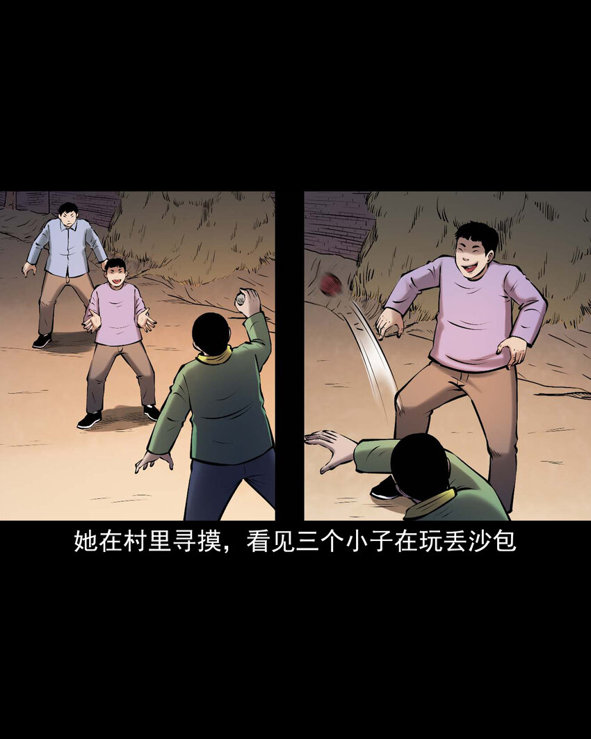 652 老烟鬼166话7