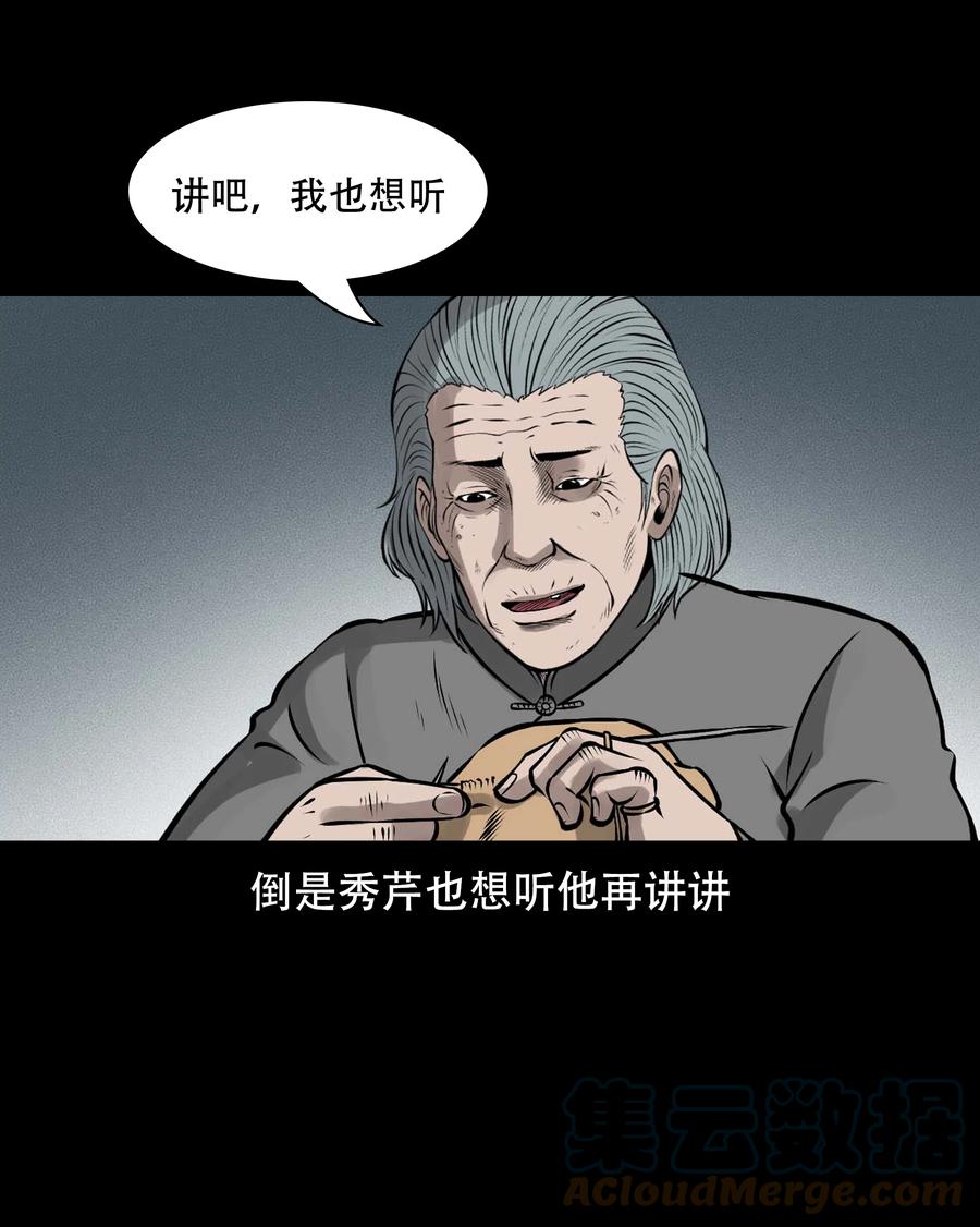 571 老烟鬼123话3