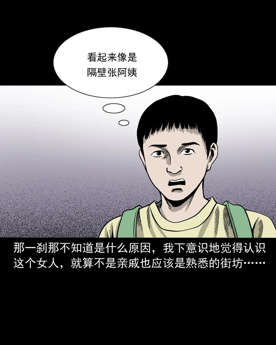 356 向我招手的女人7