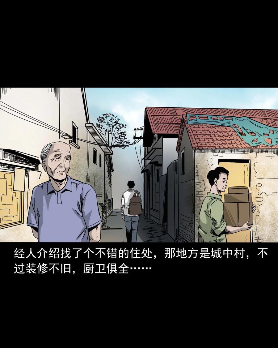 454 鬼舔人7