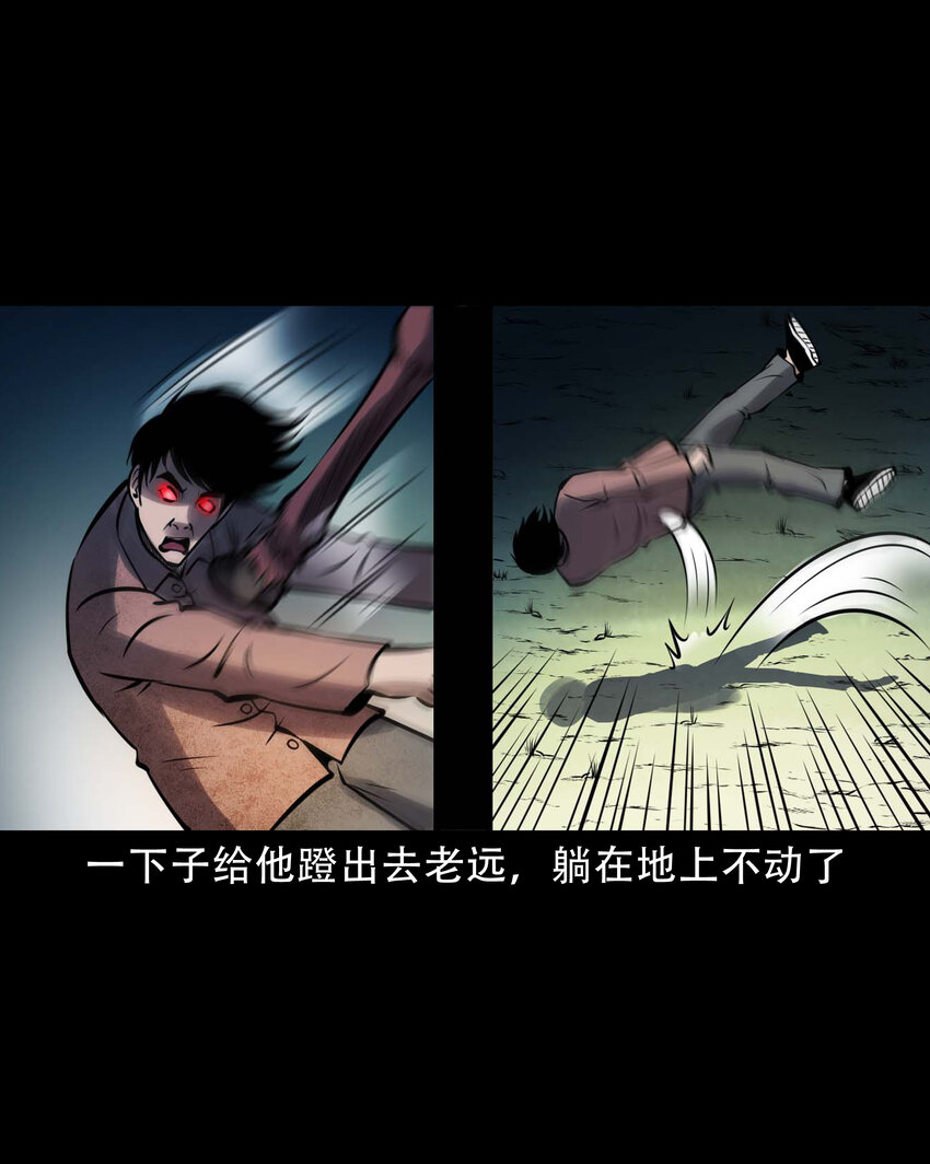 603.2 老烟鬼141话36