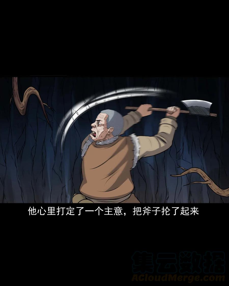419 老烟鬼4812