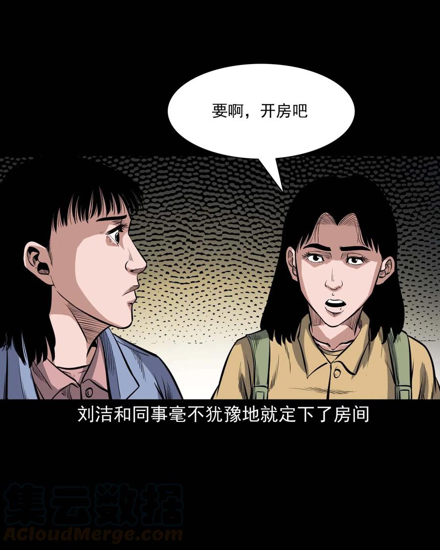 338 527客房8