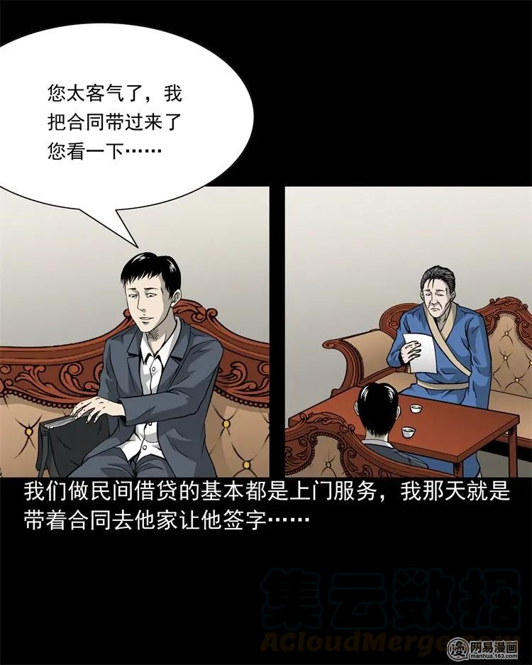 205 古曼童4
