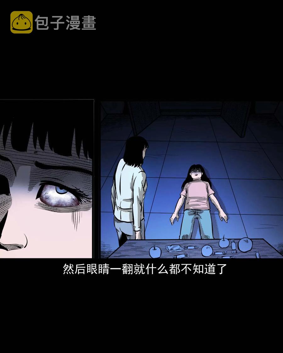 294 我的奶奶19