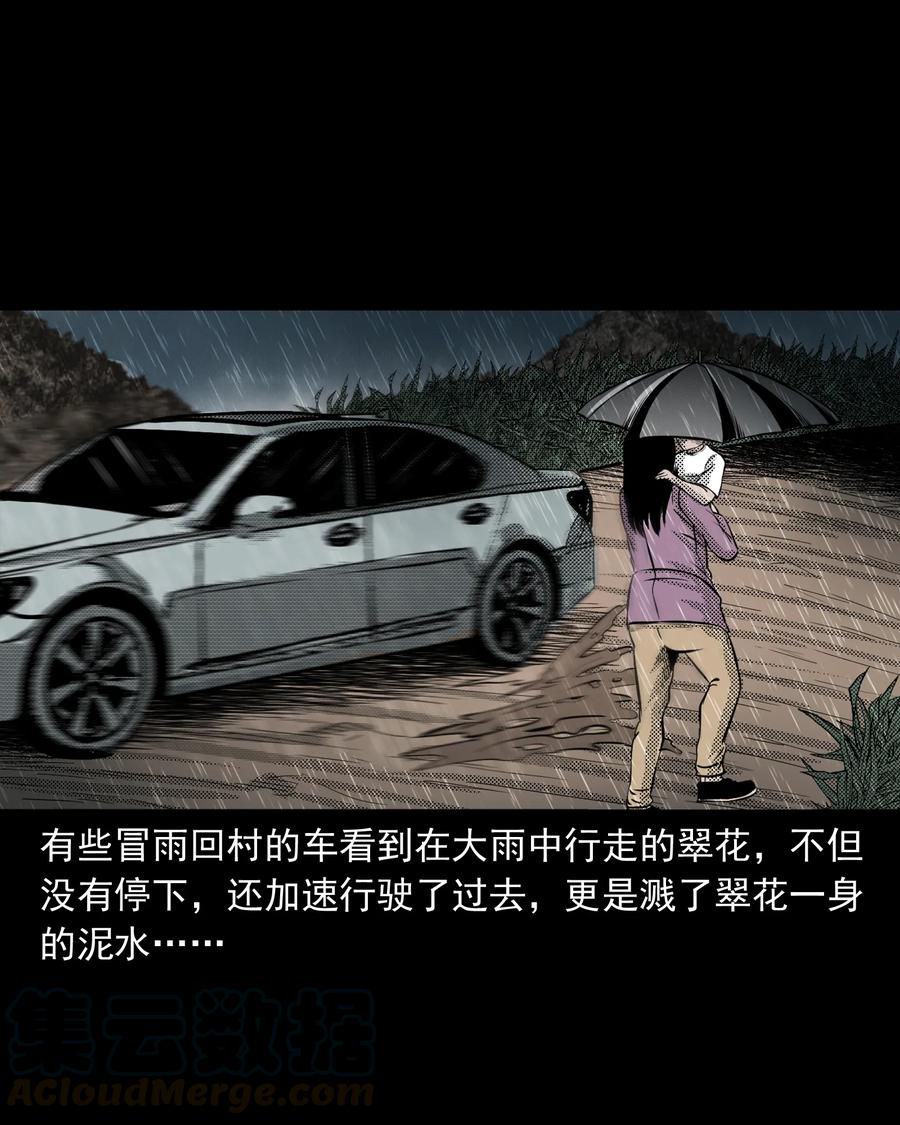 279 三叔的故事60