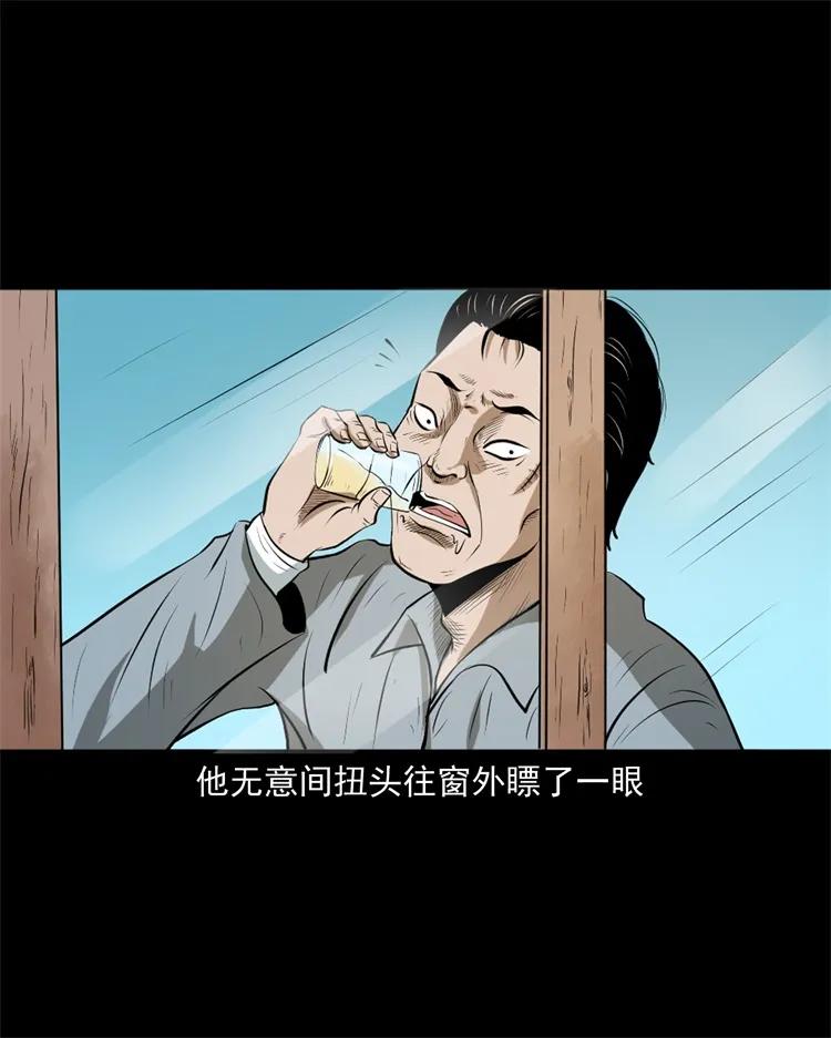 268 换体38