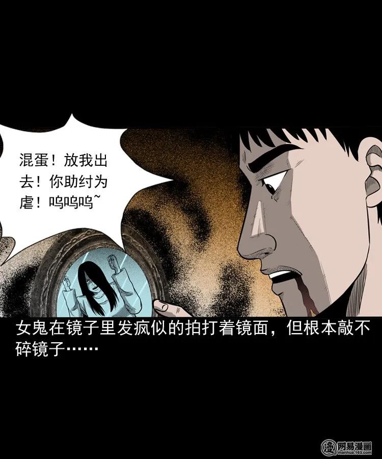 150 情人劫74