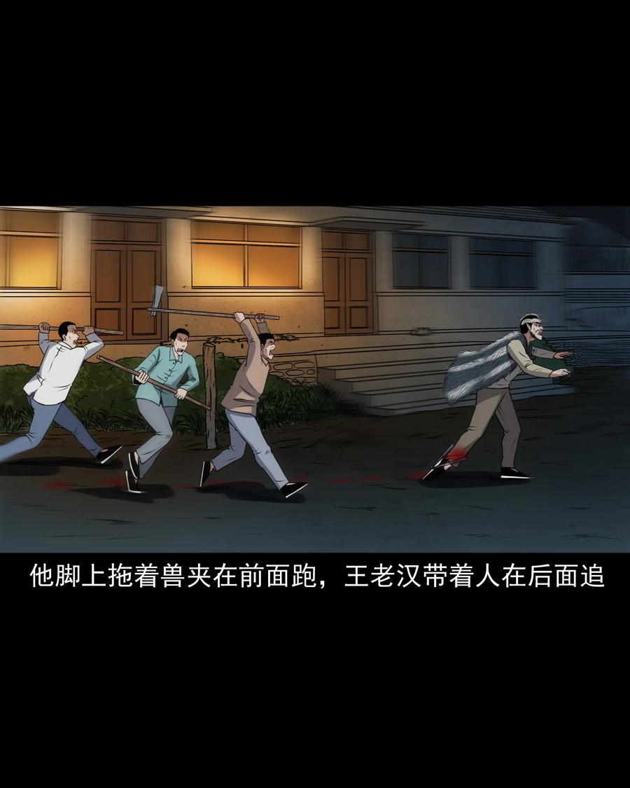 367 老烟鬼（二十二）38