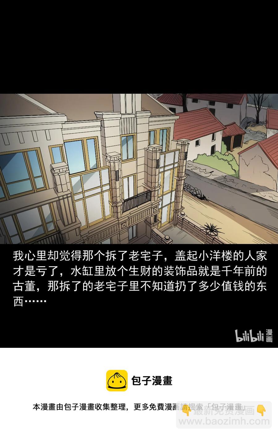 380 捡漏73