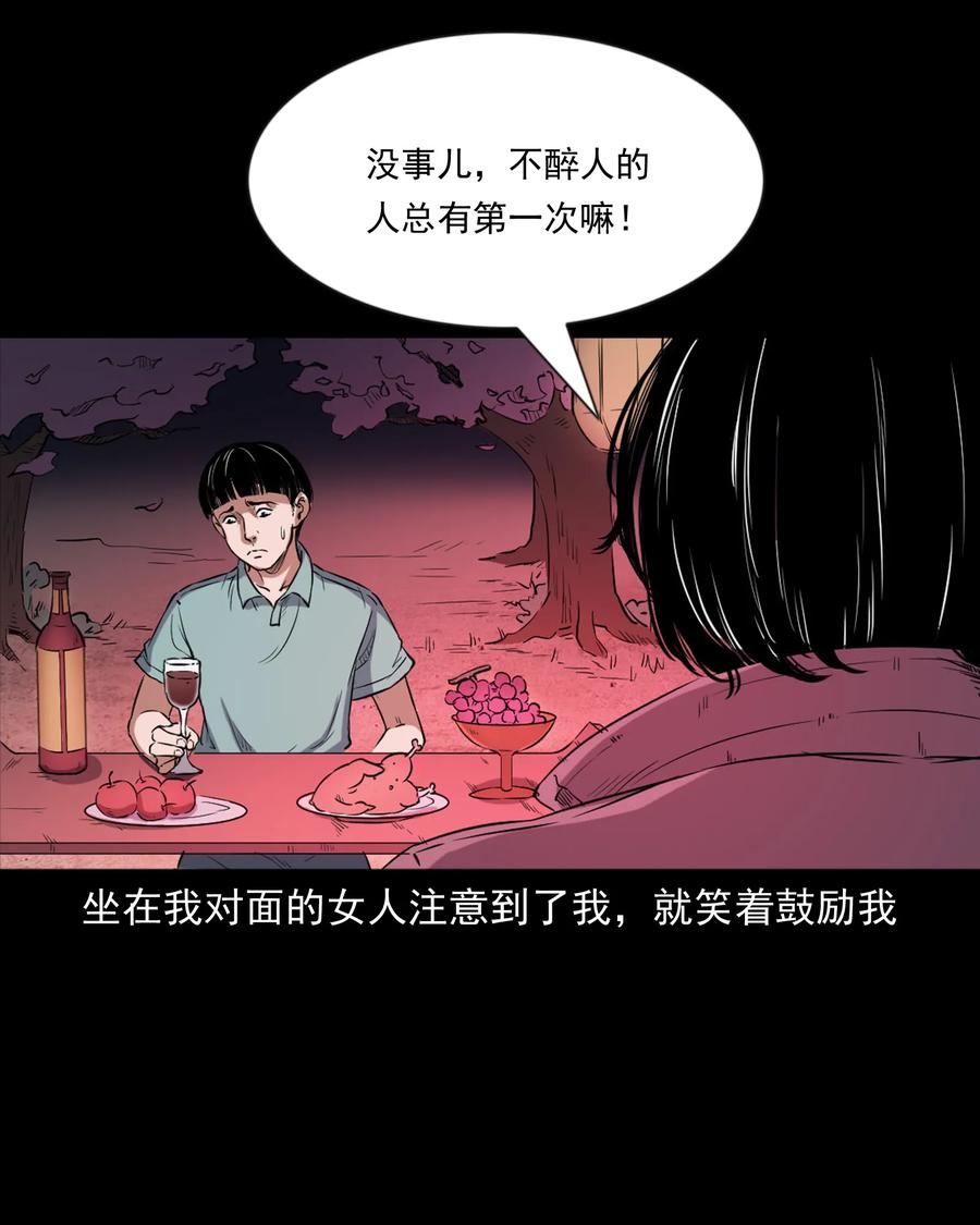 362 桃园夜宴42