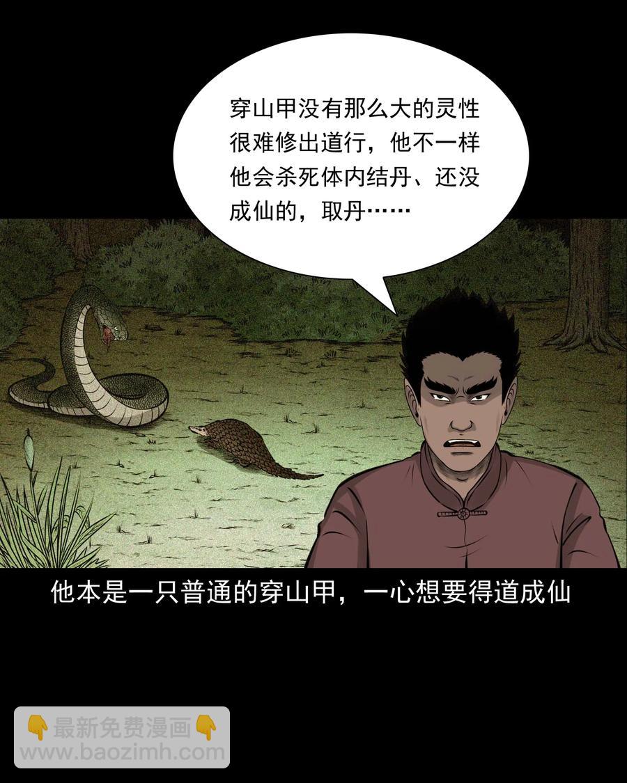 510 老烟鬼9170