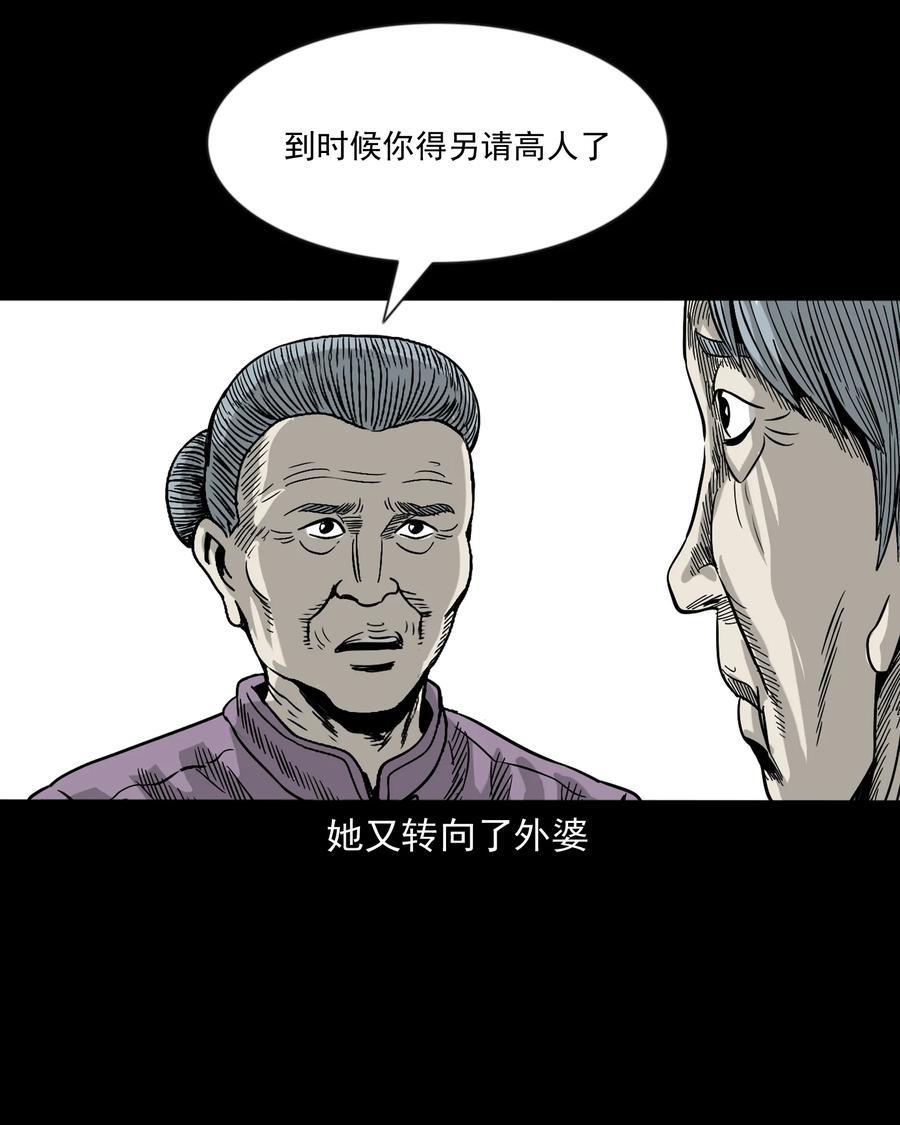 356 向我招手的女人49