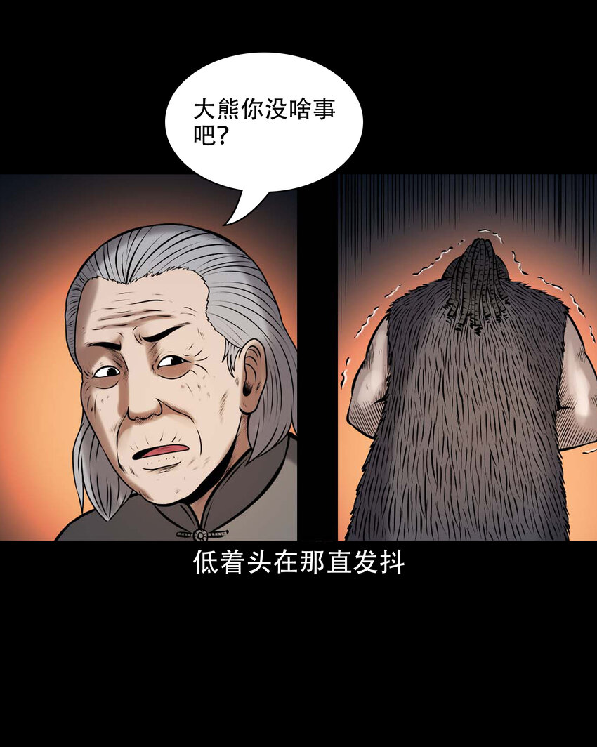 648 老烟鬼164话64