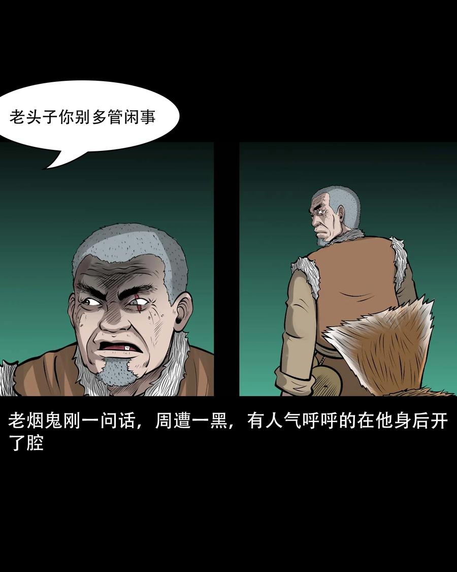 555 老烟鬼114话35