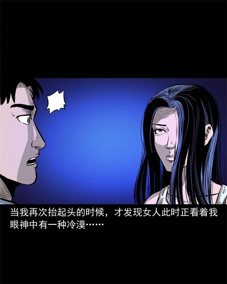 262 鬼剃头29
