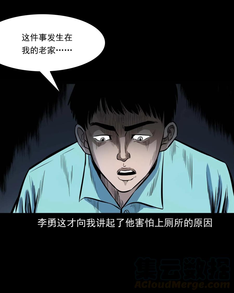 334 厕所有人16