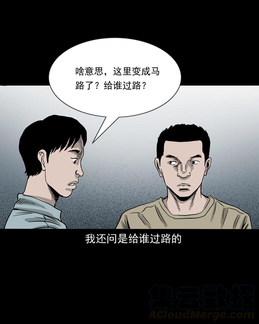 366 泥脚印72
