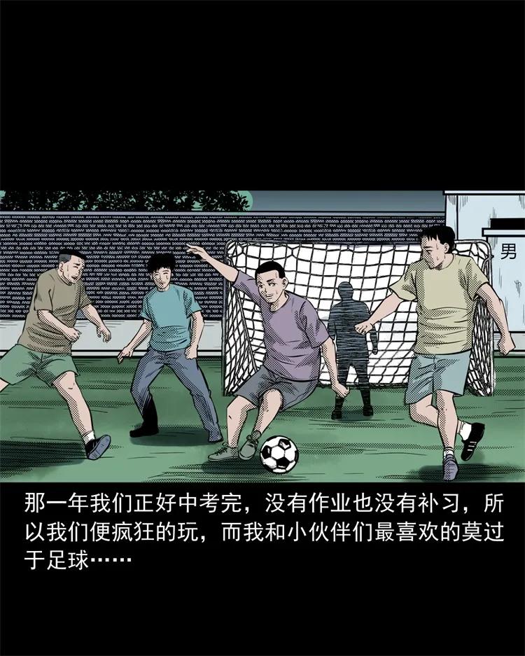 272 梦中的女人18