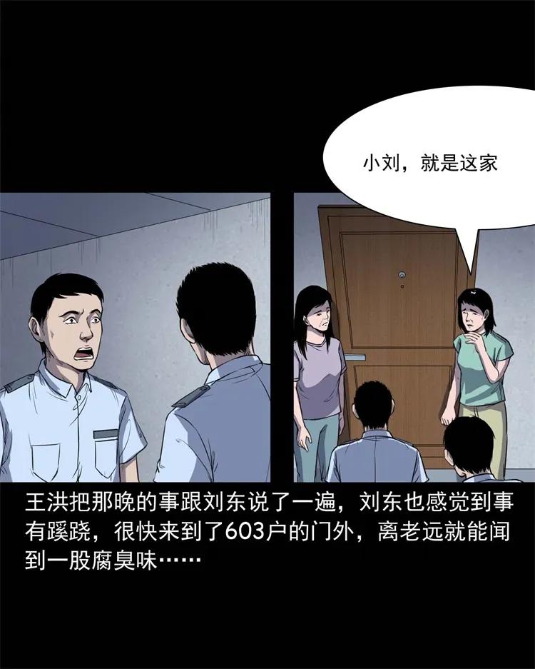 259 孩子不见了30