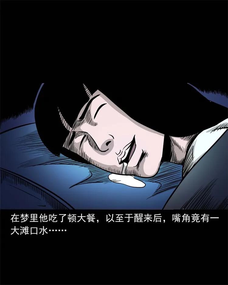 256 血发55