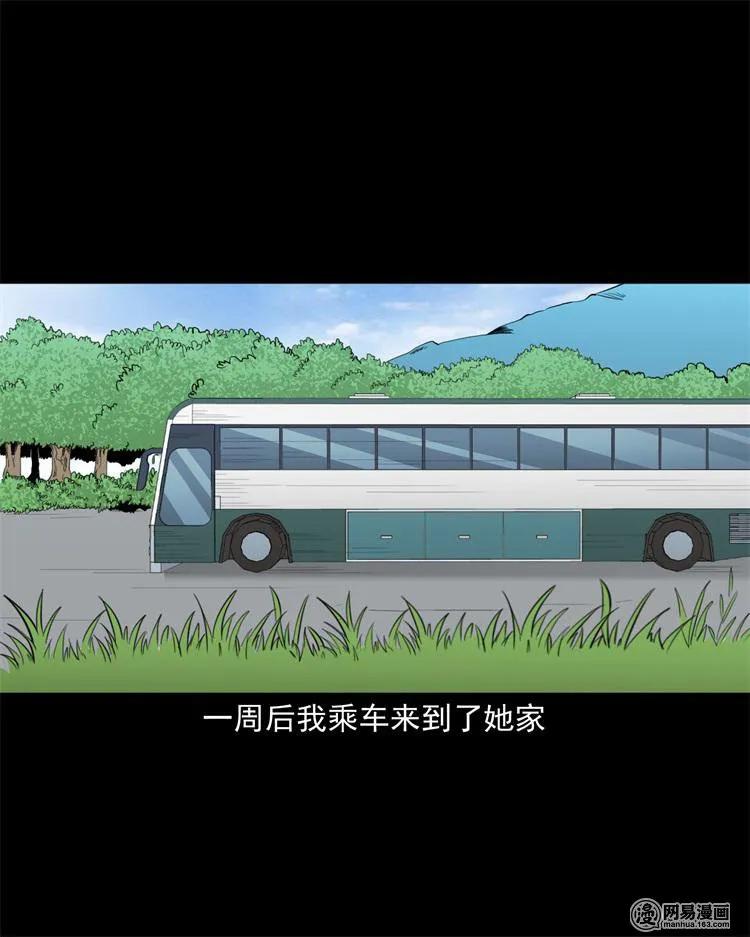 248 伴娘7