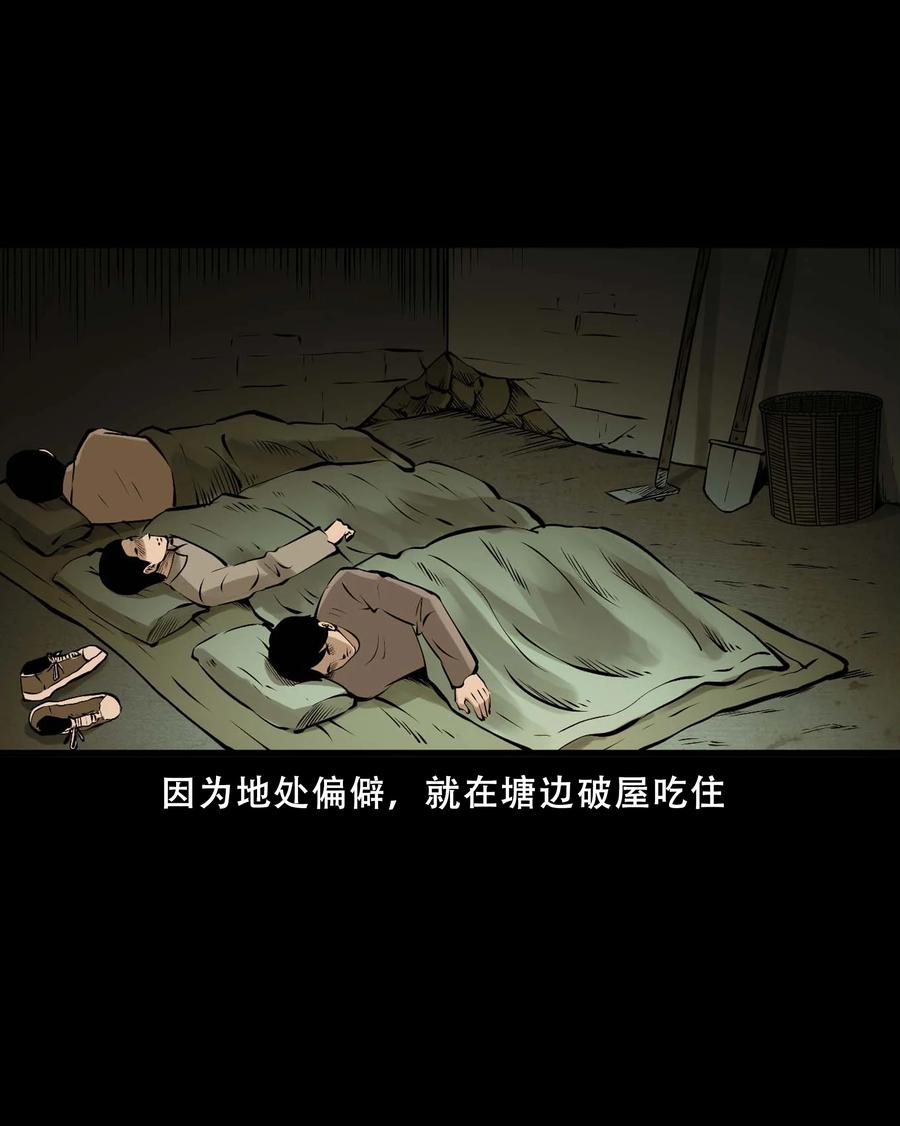 550 老烟鬼112话53