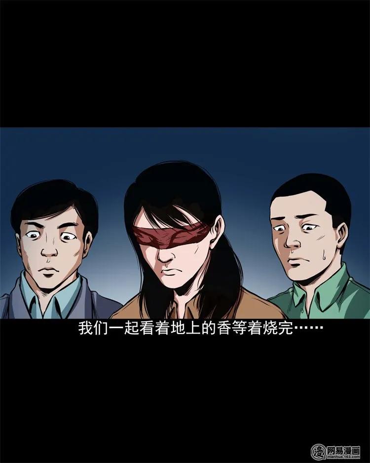 199 召唤亡魂23
