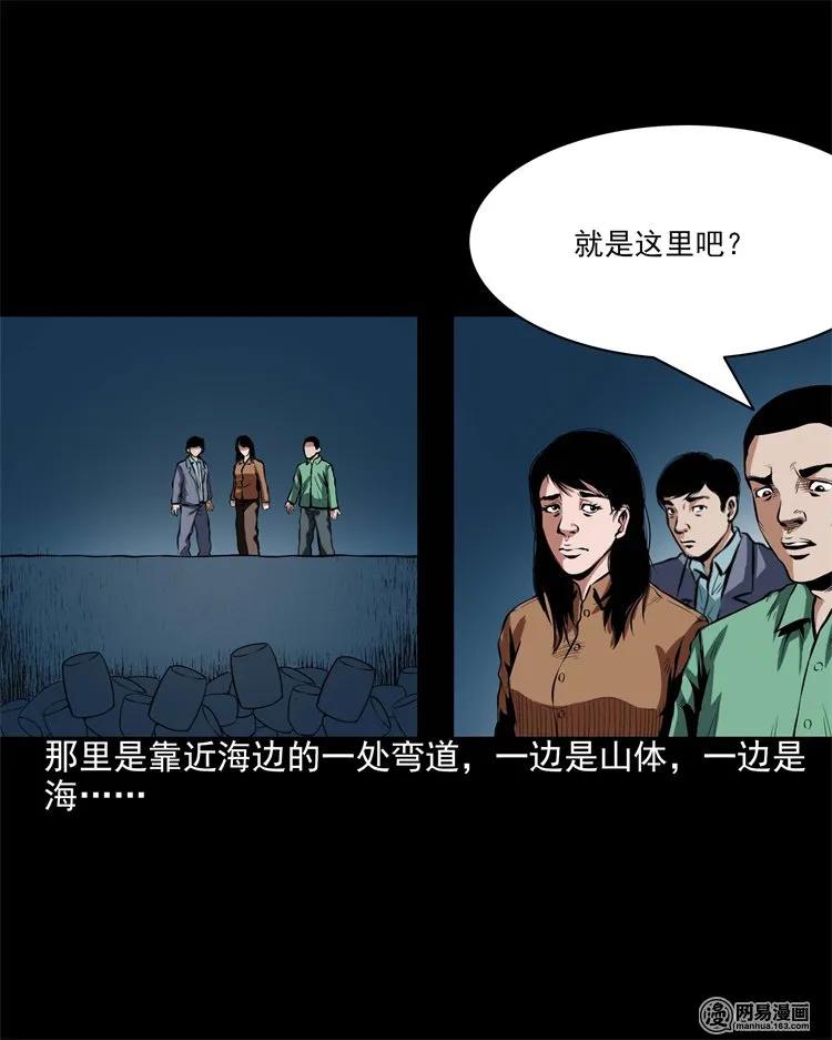 199 召唤亡魂15