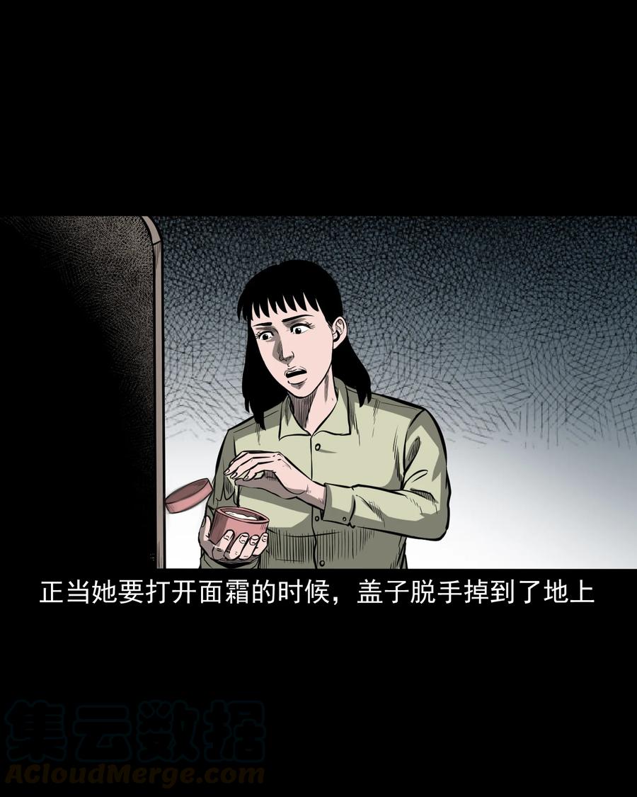 323 床下有人20