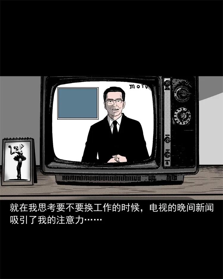 258 化妆尸65