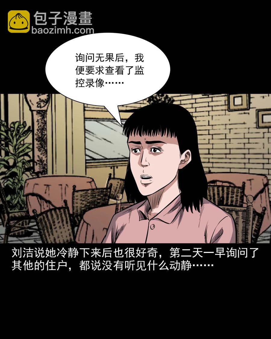338 527客房73