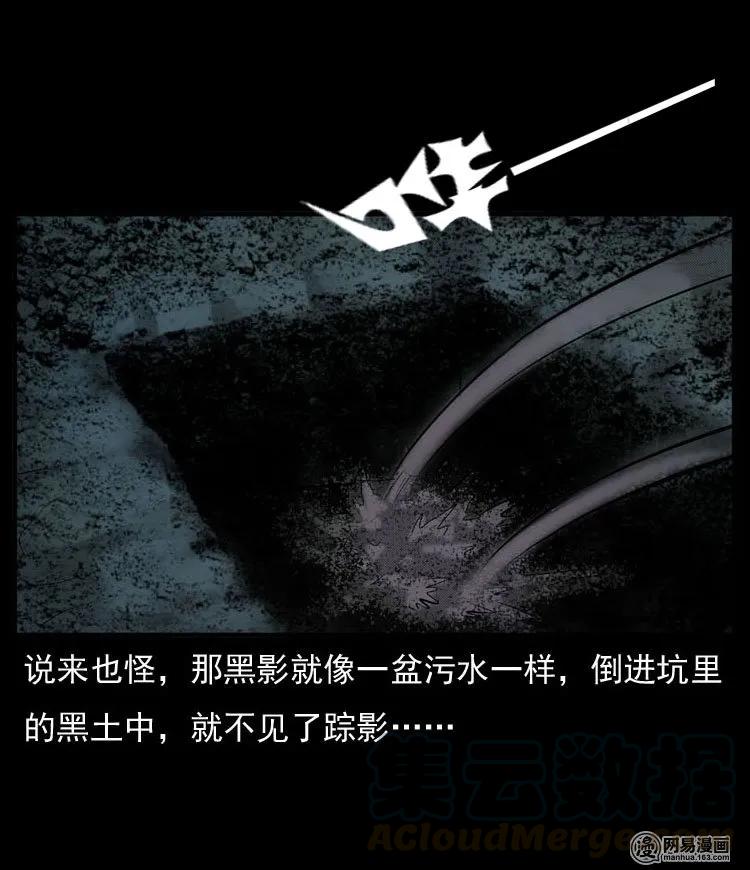 54 赤脚医生（三）64