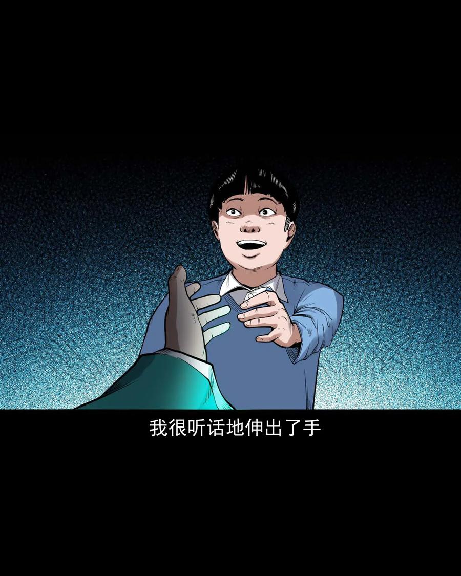 430 鬼戏台30