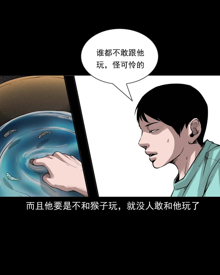 467 诡还钱11