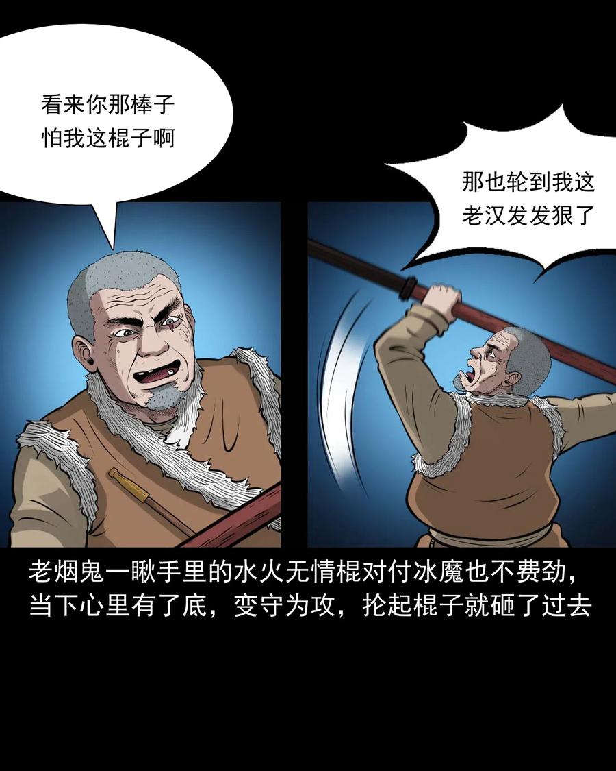 476 老烟鬼768