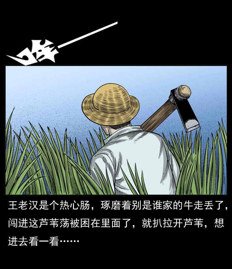 20 坠龙54