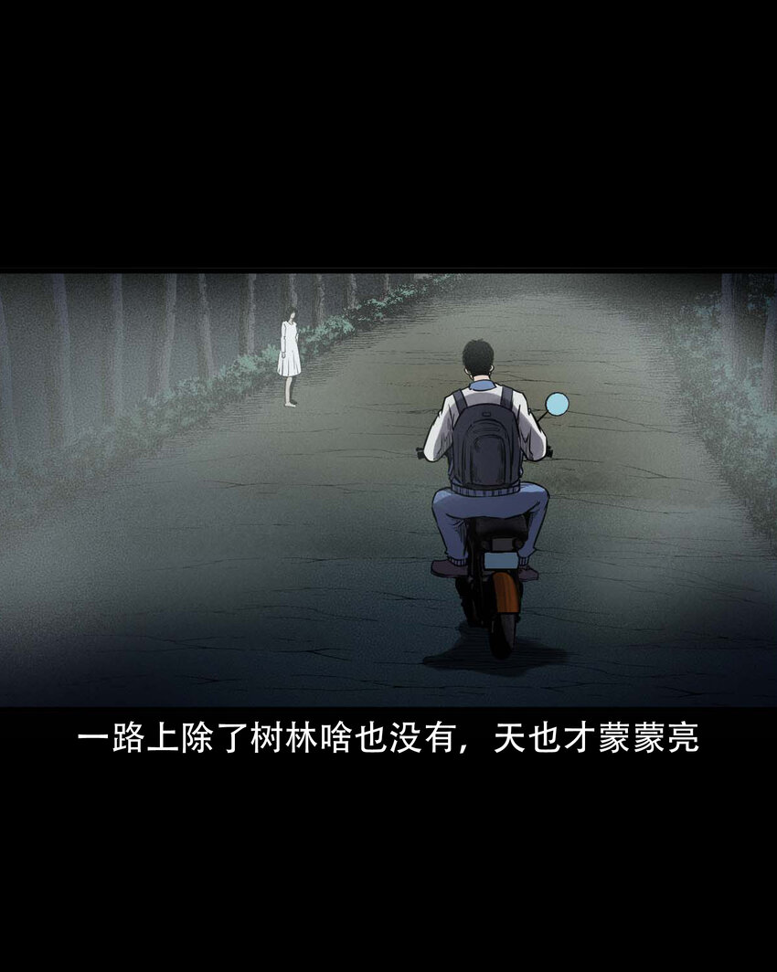 604 迷魂路11
