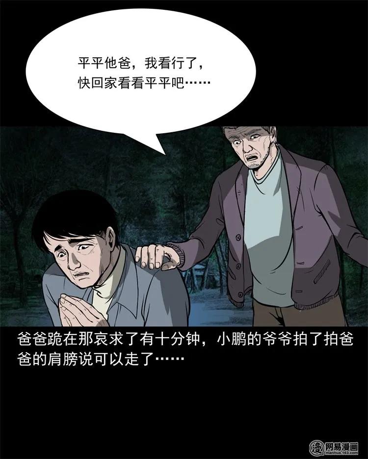216 拔香61