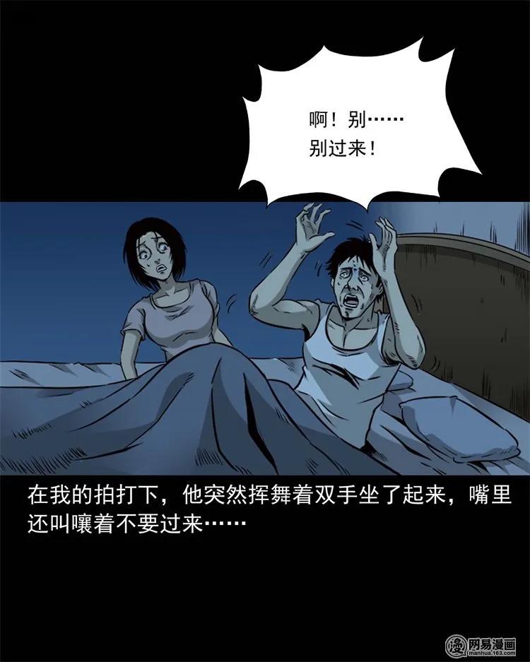 231 心理罪22