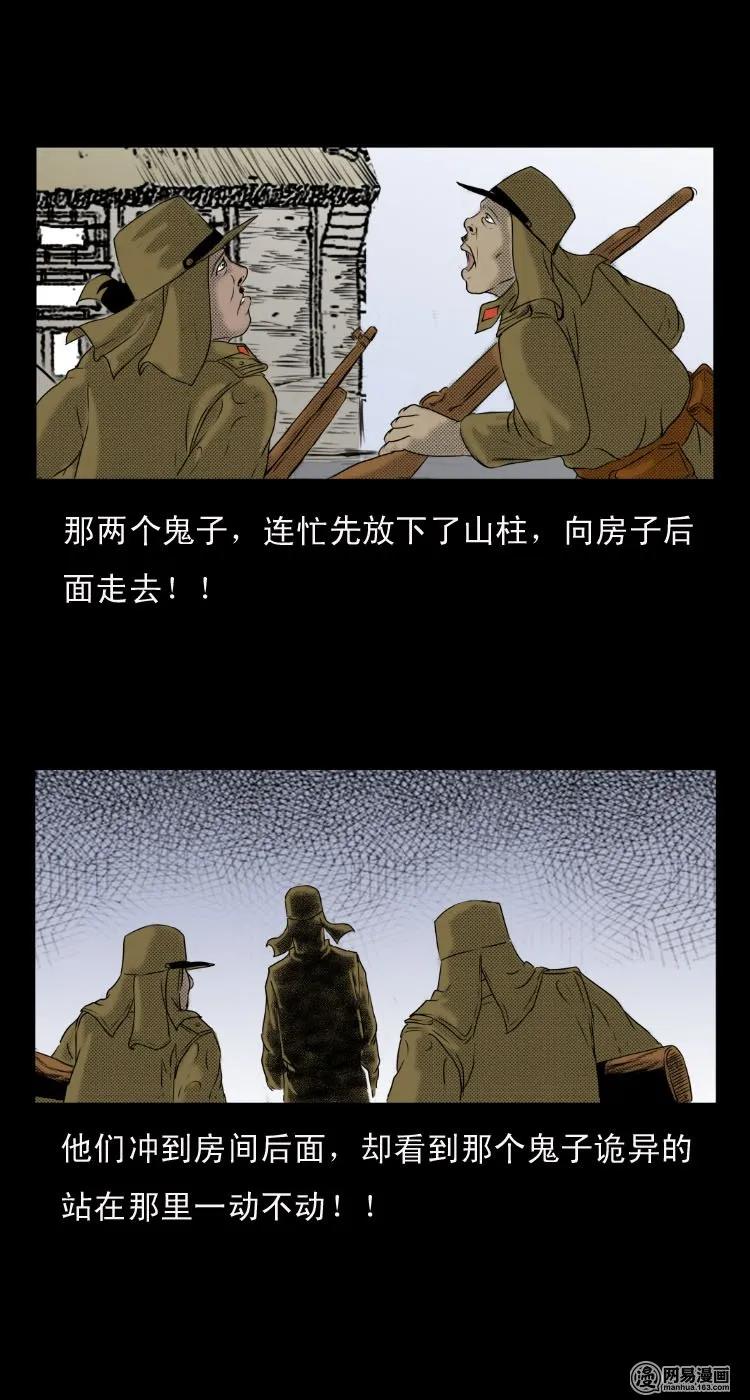 27 忠魂22